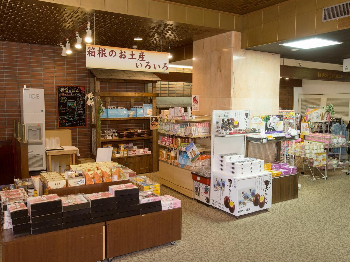 Itoen Hotel Hakone Yumoto Bagian luar foto