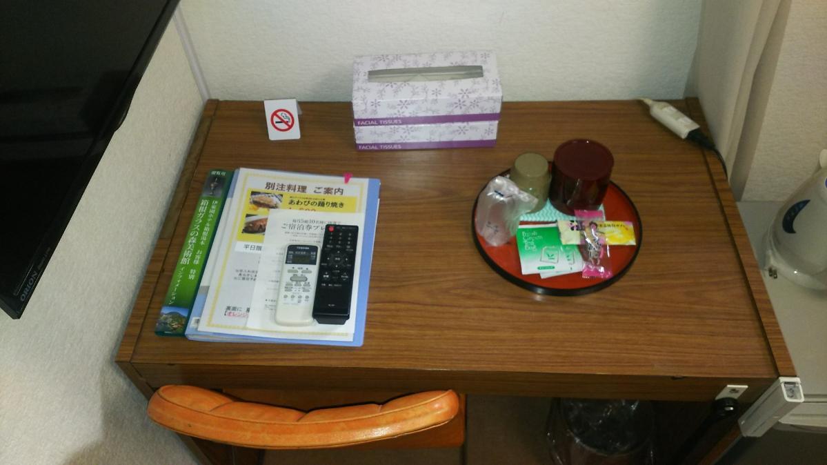 Itoen Hotel Hakone Yumoto Bagian luar foto